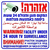 מצלמות