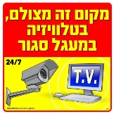 מצלמות