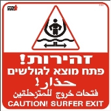 פתח לגולשים