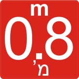 סימון עומק