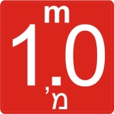 סימון עומק