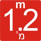 סימון עומק