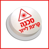שלט תאורה עגולה