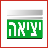 שלט תאורה תלויה מעוצבת