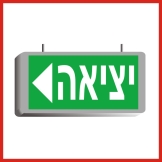 שלט תאורה תלויה מעוצבת