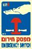 שלט "מפסק חירום" פולט אור