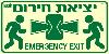 שלט "יציאת חירום" פולט אור
