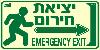 שלט "יציאת חירום" פולט אור