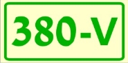 380V