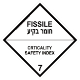 חומר בקיע