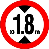אסורה הכניסה לגובה המסומן