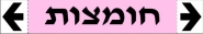 חומצות