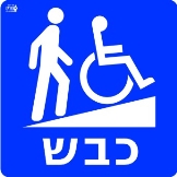 כבש