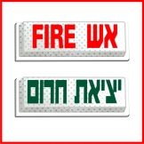 שלט תאורה מאורכת